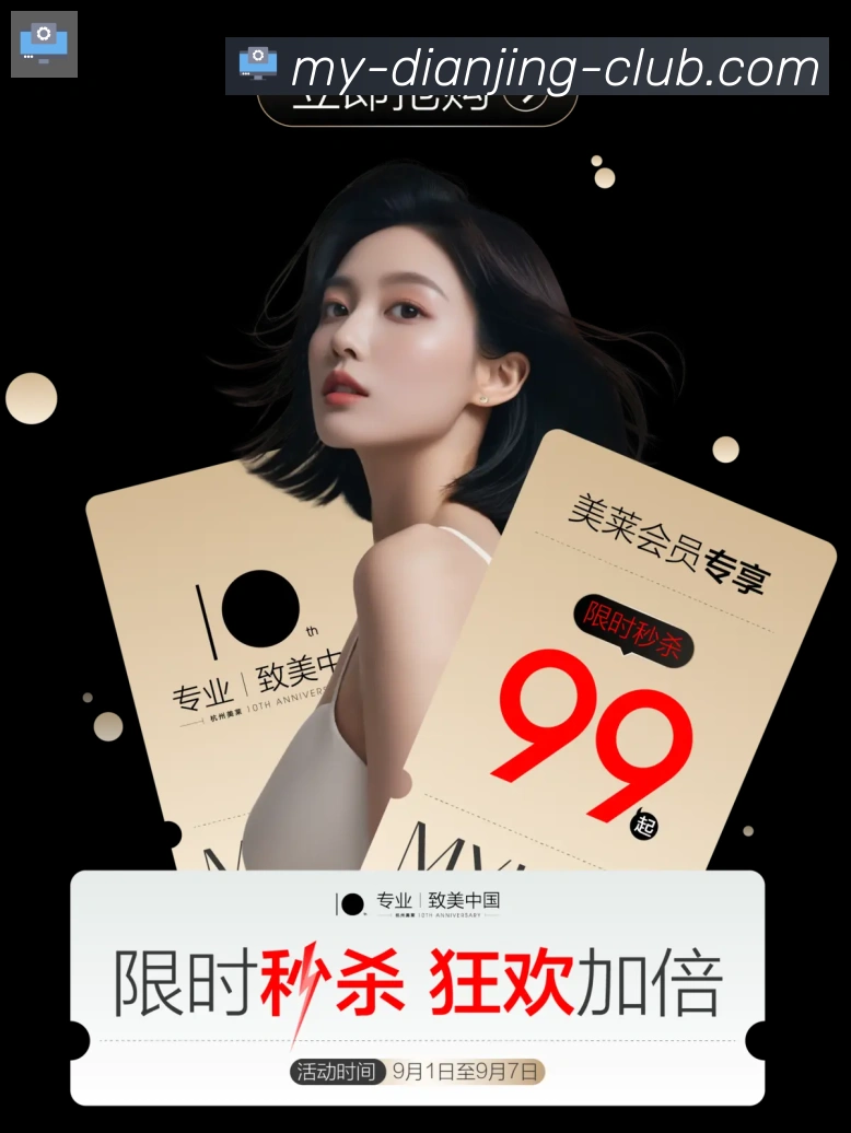 扫码下载 App